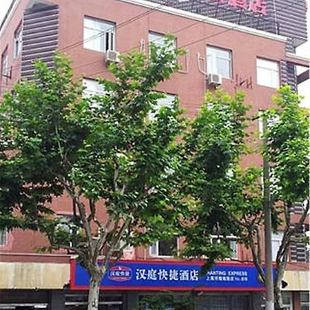 Hanting Hotel Shanghai Lujiabang Road Esterno foto